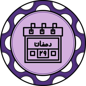 29 Ramadán personalizado plano diseño forma vector