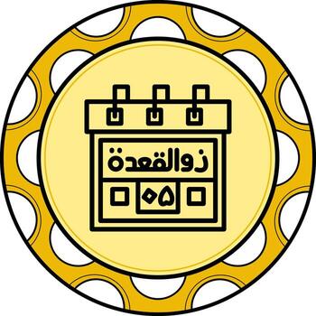 5th Zil Qadah Custom Modern Graphic Element vector