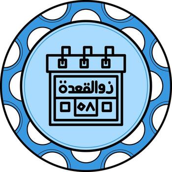 8vo zil qadah personalizado plano diseño forma vector