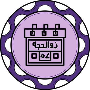 7mo azul hijjah personalizado plano diseño forma vector