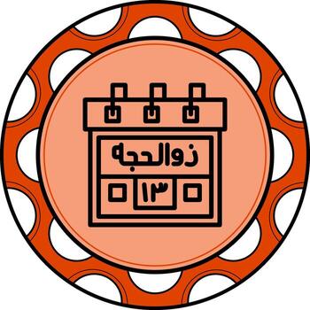 13th Zul Hijjah Functional UI Design Asset vector