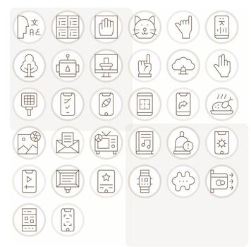 32 Thin Line Pixel Aligned Icons for App Graphics vector