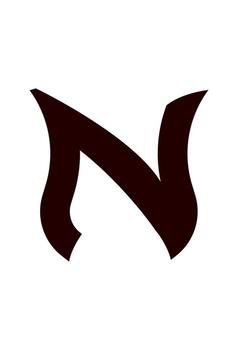 Stylized initial letter N with a dynamic flame shape. Monogram logo combining typography and fiery element. Abstract icon of passion, speed, or power and energy. vector