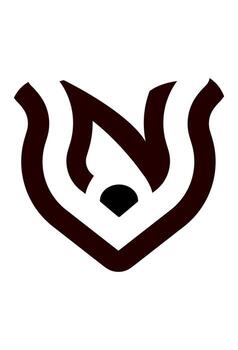 Monogram logo of letter N inside an abstract shield. Protection emblem symbolizing strong and passionate defense. Security icon with a flame element within the boundary. vector