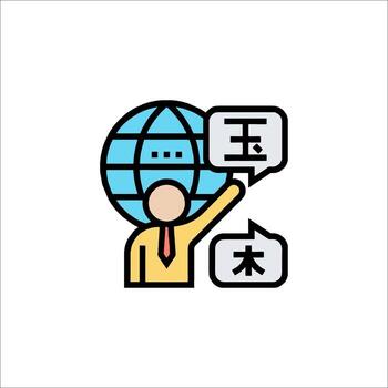 Global Communication Translation Chinese Language Localization, language learning vector