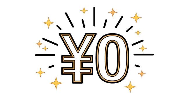 Zero yen symbol with sparkles and rays, isolated on white background vector