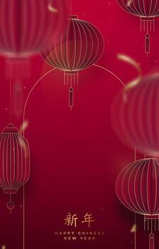 Hanging Chinese lanterns on arch shape backdrop with copy space. vector