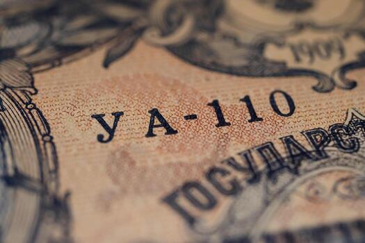 Close-up of a banknote showing serial number and intricate details photo