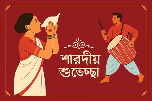 Durga Puja bengali festival illustration of woman blowing conch shell and man playing traditional dhak drum on red background vector