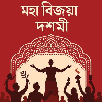 Durga Puja bengali festival illustration of people celebrating Vijaya Dashami with cultural procession and traditional decoration on red background vector