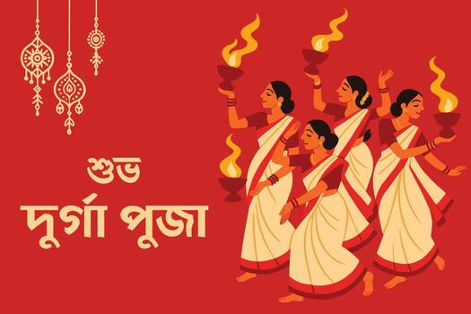 Durga Puja bengali festival illustration of women performing traditional dhunuchi dance in saree with fire lamp on red background vector