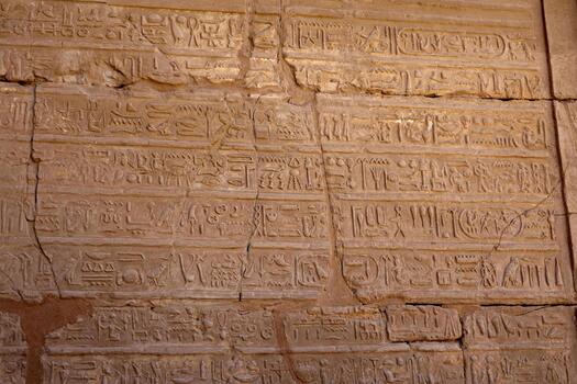 Intricate Hieroglyphs and Bas Relief Inscriptions From Ancient Karnak Temple Complex in Egypt photo