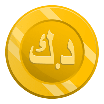 gyllene mynt med randig mönster och ett arabicum manus. den representerar valuta, finansiera, och investering begrepp i en enkel och lekfull stil png