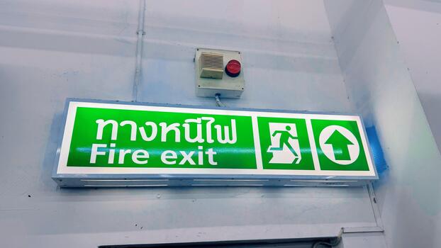 Fire Exit Sign in Building with Emergency Light, Fire exit symbol photo