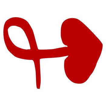 resumen representación de interconectado rojo orgánico formas, sugerencia fluido movimiento y orgánico formularios vector