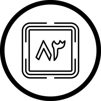 Urdu Eighty Three Dynamic User Experience Element vector