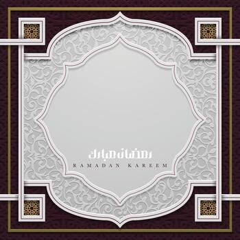 Ramadan Kareem decorative background design vector