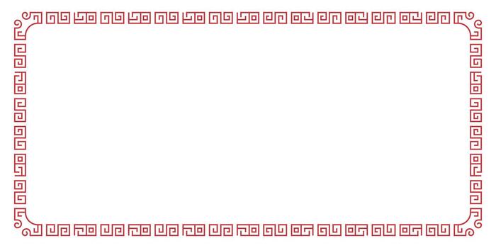 Red Greek Key Border Design. Traditional Meander Pattern Frame Outline. Decorative Element For Invitations, Certificates, And Art Projects. Editable Stroke. Isolated Illustration vector