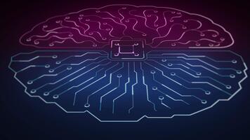 Digital Brain Split with Data Flow for Technology Concept. video