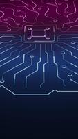 Digital Brain with Circuitry Lines and Data Vertical video