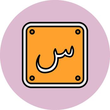 Arabic Language Clean Pattern Element vector