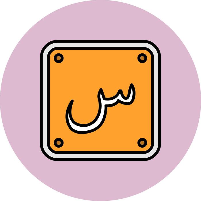 Urdu Vector Art, Icons, and Graphics for Free Download