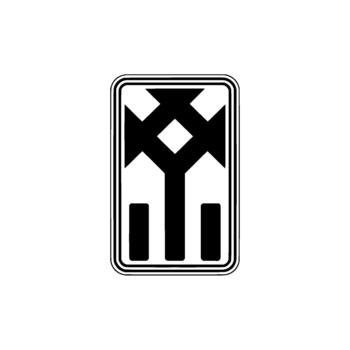 A minimalist abstract symbol representing a stylized junction or intersection with directional arrows and vertical elements isolated vector