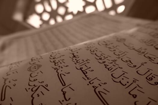 Sepia Toned Close Up Islamic Script on Open Book with Window Shape photo
