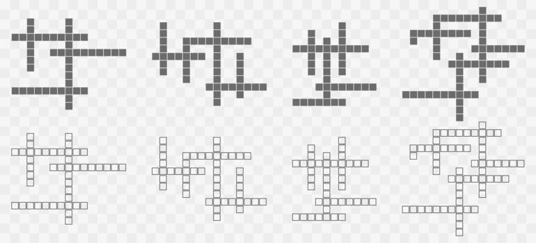 Crossword puzzle icon set. Linear outline symbols for apps, games, web and print. Simple carved crossword grid icons representing word games, puzzles, and recreational brain teasers. vector