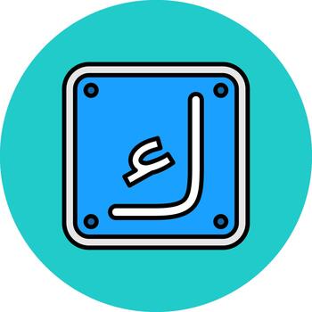 Arábica idioma avanzado marco elemento vector