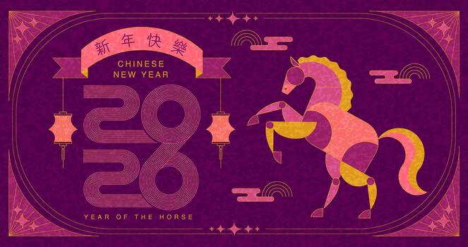 limpiar lineal gráficos creado para el lunar nuevo año con un año de el caballo enfocar. vector