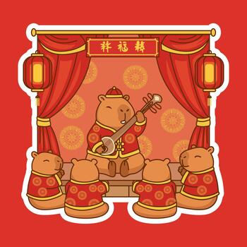 Capybara Lunar New Year Performance vector