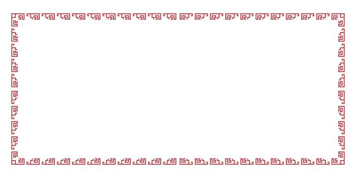 rojo geométrico frontera marco. tradicional decorativo modelo describir. cultural diseño elemento para invitaciones y certificados editable ataque. aislado ilustración vector