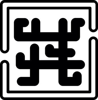 laberinto usuario interfaz marca vector