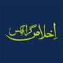 Click to view uploads for Zohaib  Ikhlas