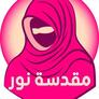 Click to view uploads for Mokaddisa Nur