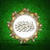 Cliquez pour afficher les importations pour Islamic channel ইসলামিক চেনেল