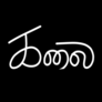 Click to view uploads for Kalaiselvan P