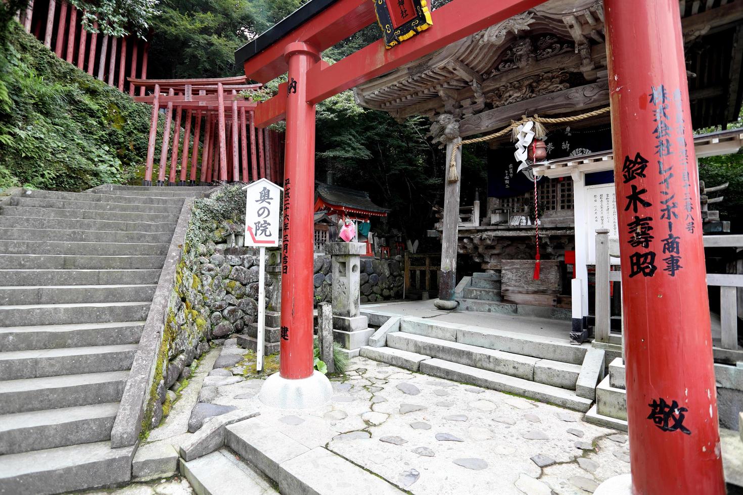 santuario yutoku inari foto