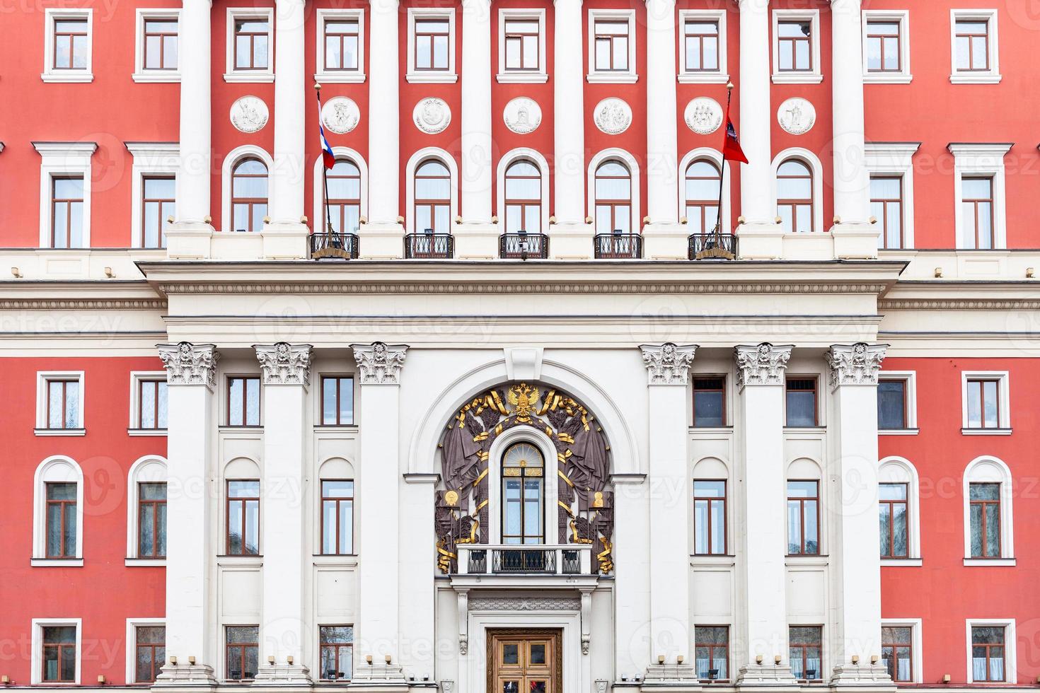 parete di Mosca città sala edificio su tverskaya foto