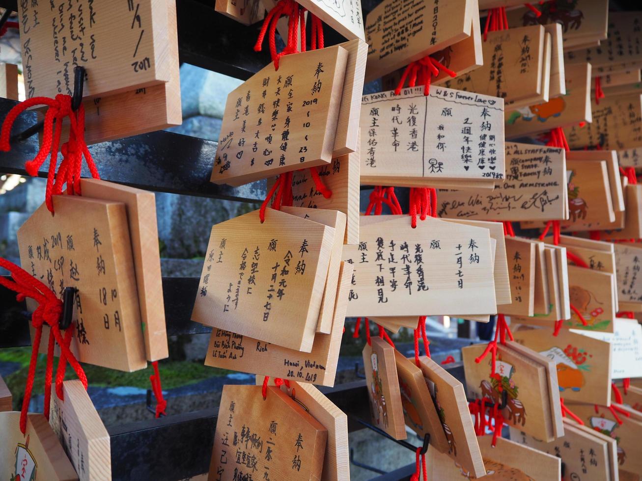 tokyo, Giappone, dicembre 7, 2019 bellissimo meiji jingu nel Giappone foto