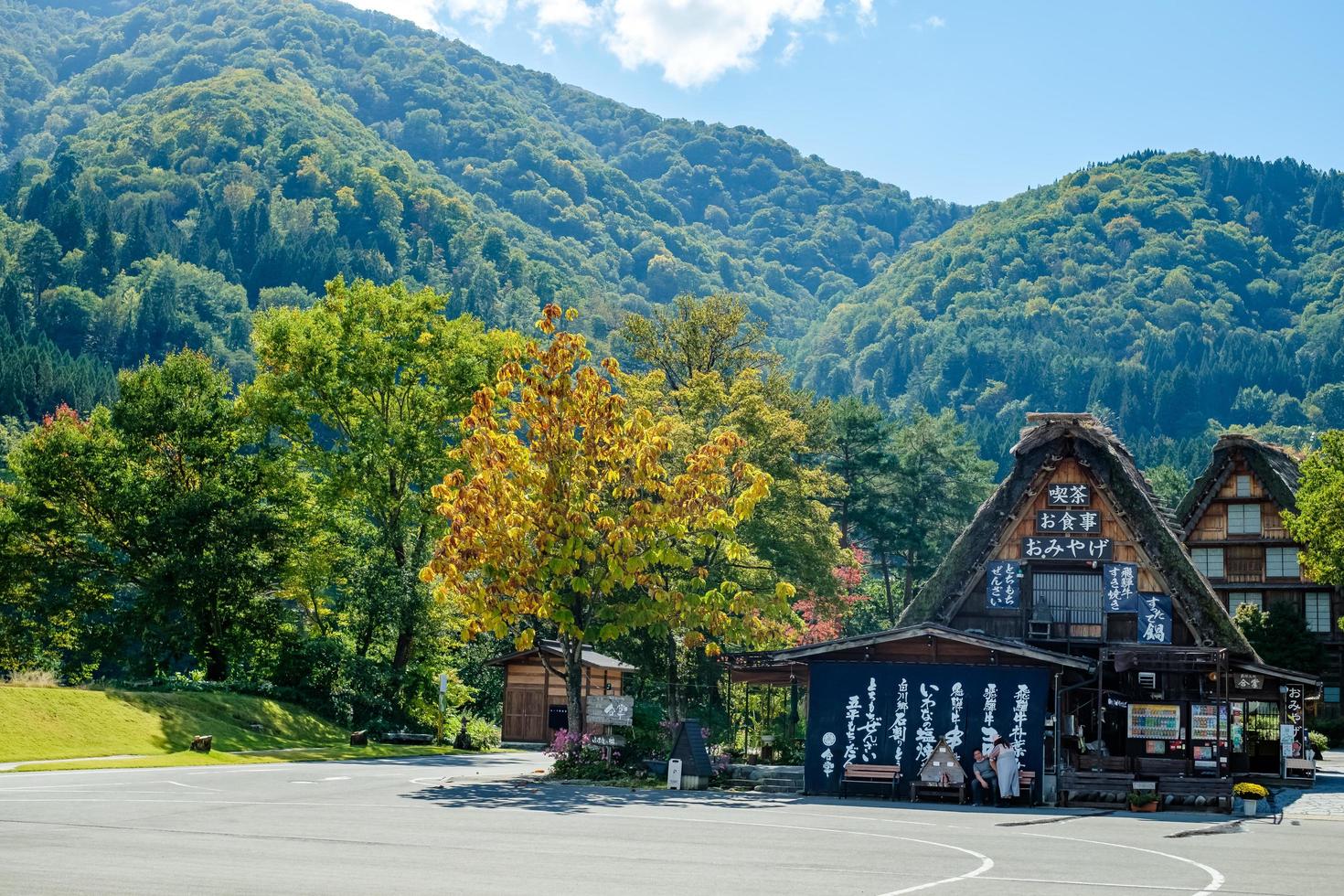 Shirakawa, gifu, Giappone - ottobre 2022 - shirakawago turista centro durante autunno fogliame nel il autunno stagione con pochi turisti dopo covid situazione. foto