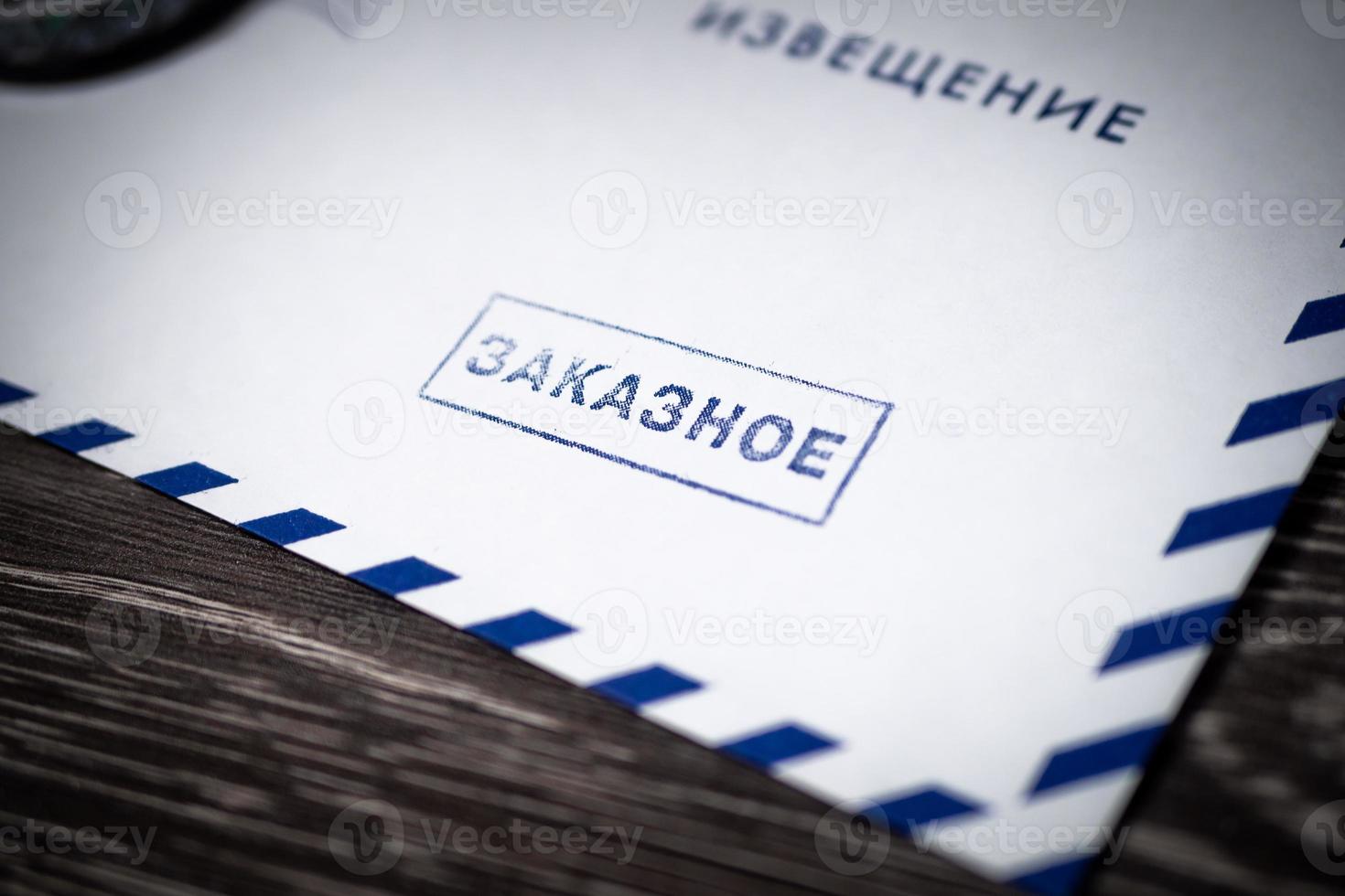 registrato lettera con cappotto di braccia e sigillo. foto