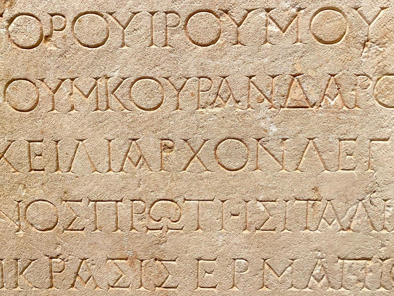 latino iscrizioni a il meridionale Teatro, jerash, regno Giordania, mezzo est foto