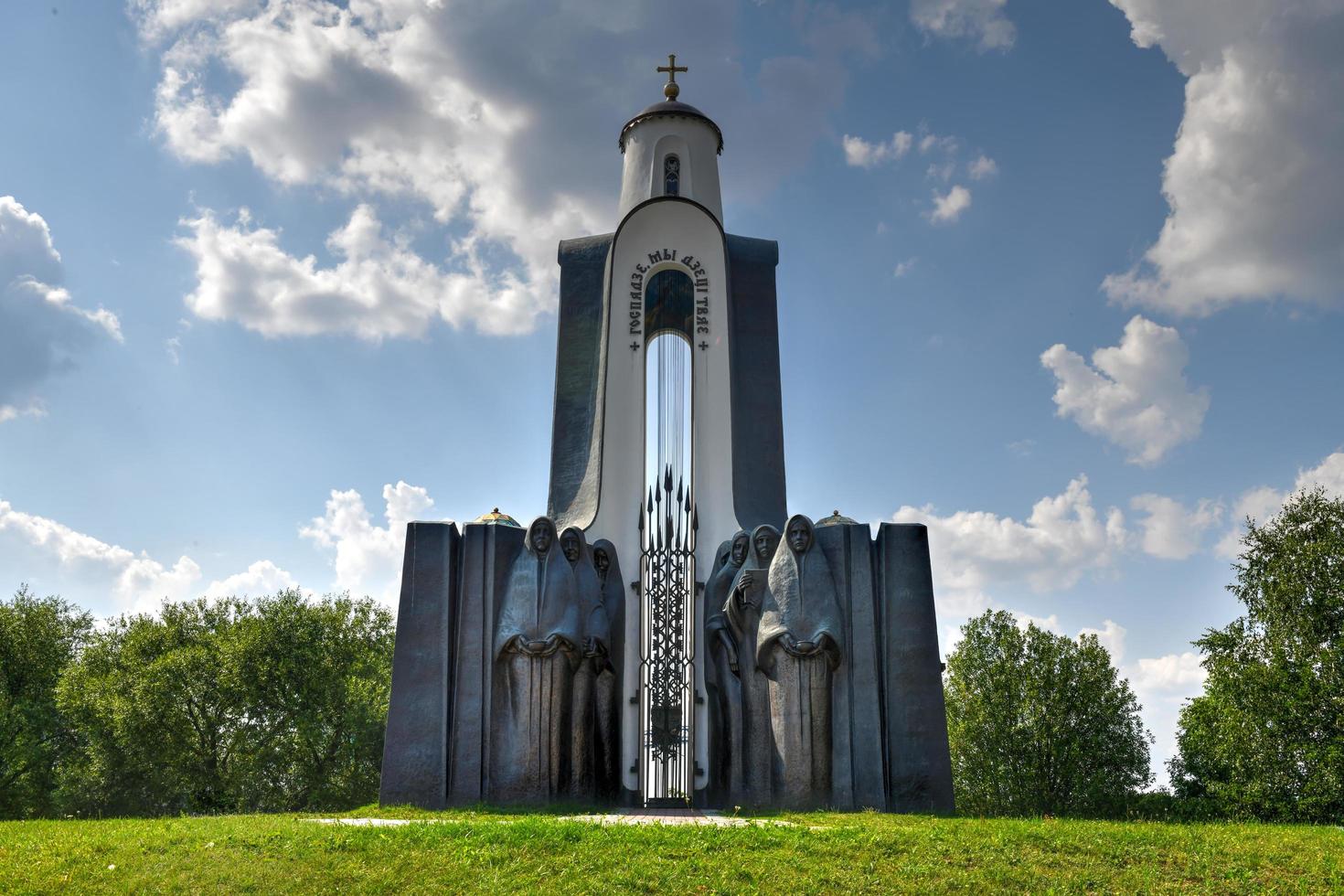 Minsk, bielorussia - luglio 21, 2019 - monumento per il figli maschi di il patria, chi morto al di fuori di esso. memoriale per il caduto soldati di il afghanistan guerra il rosso esercito. foto