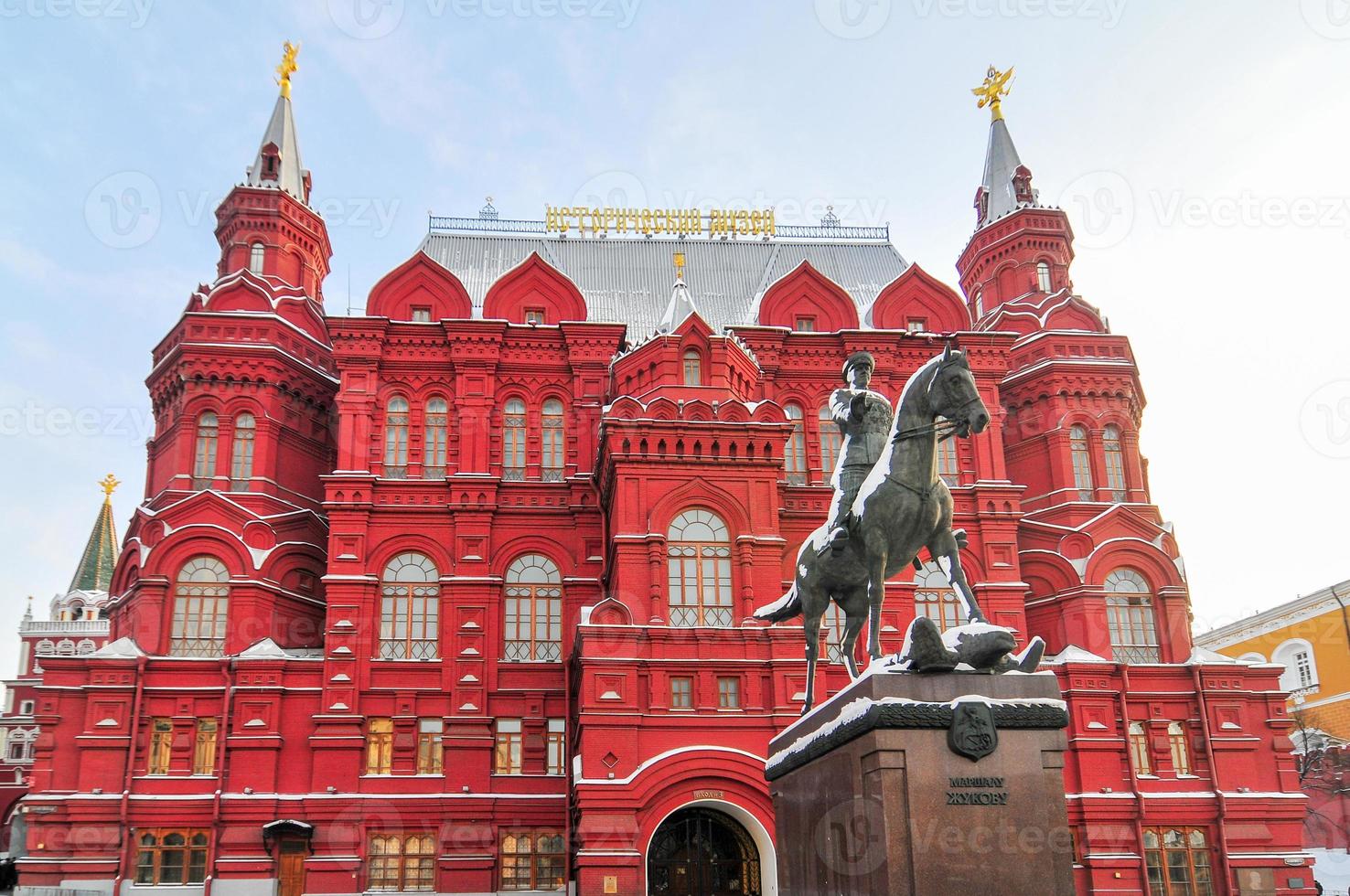 stato storico Museo - Mosca, Russia foto