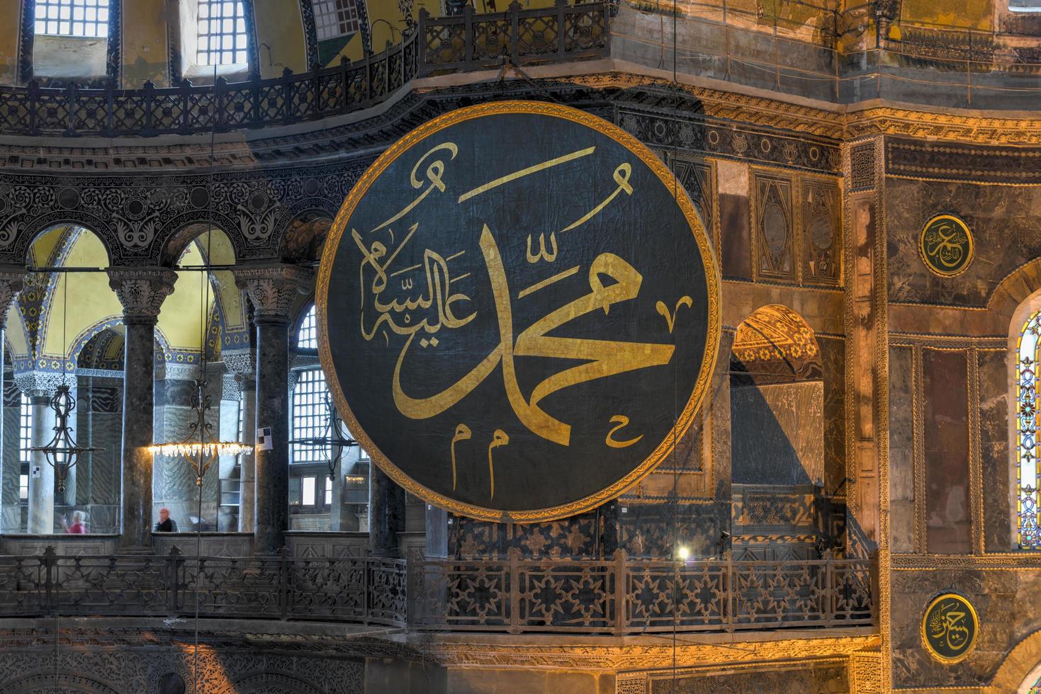 hagia sophia moschea - Istanbul, tacchino, 2022 foto