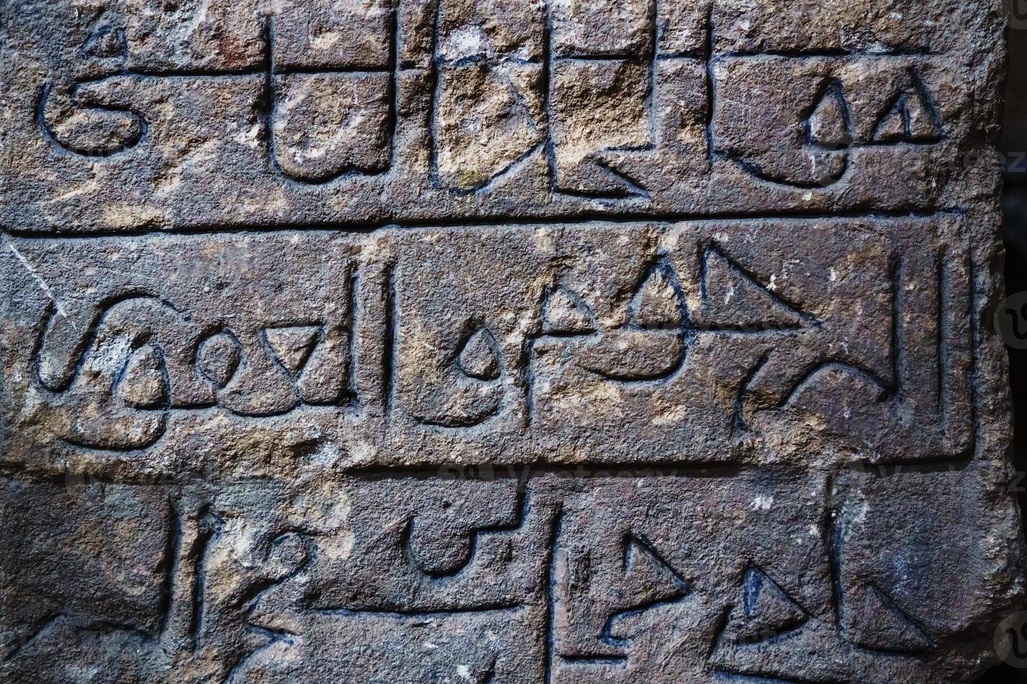 un' pietra lastra con antico iscrizioni, come un' risultato di un archeologico scavo. foto