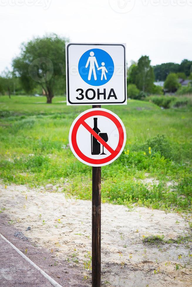 strada cartello, no alcool cartello e a il superiore cartello zona per adulti e bambini. traffico e guida sicurezza concetto. sicurezza regolamenti. foto