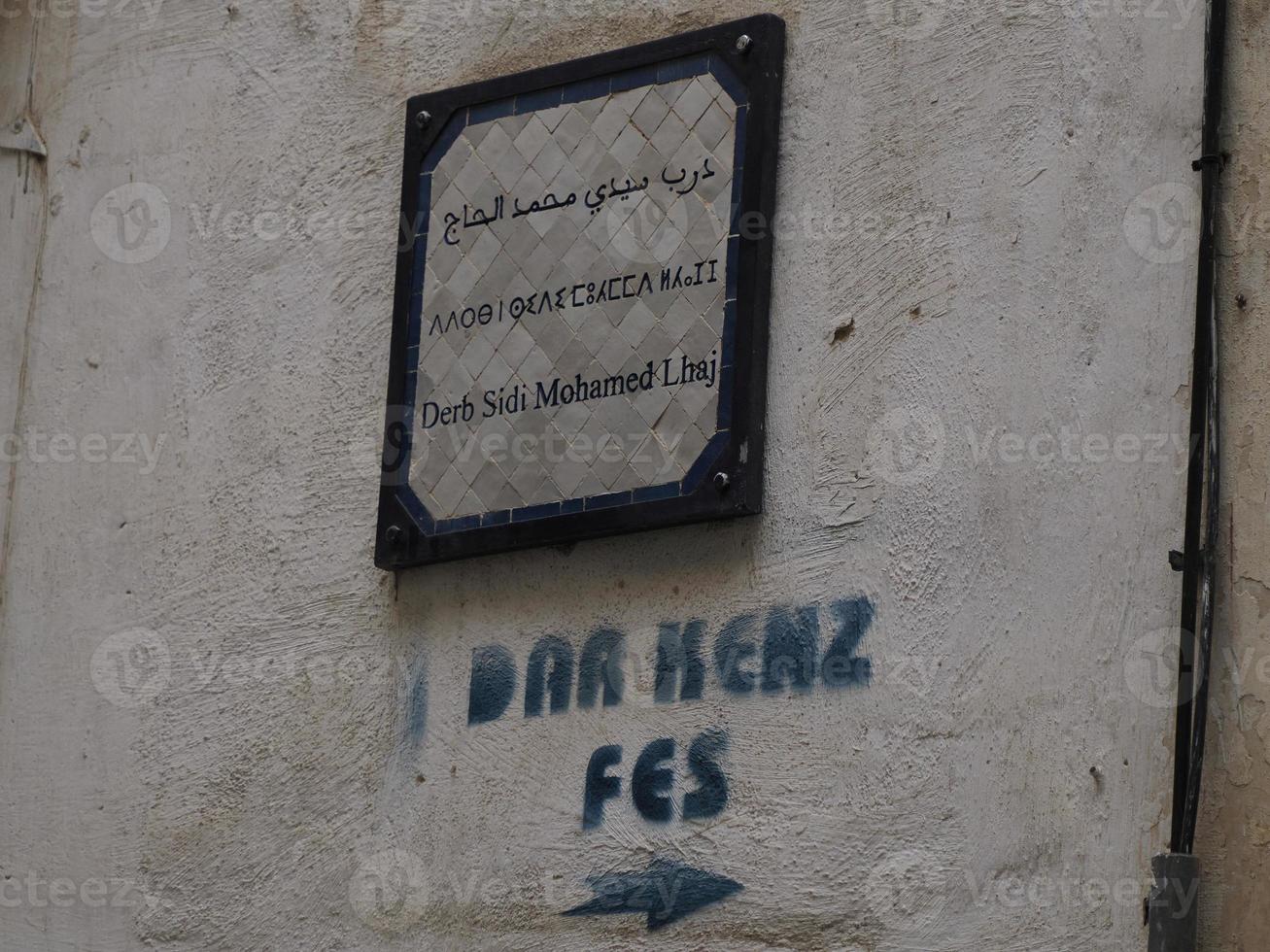 piccolo strada nel fez medina vecchio cittadina Marocco. foto